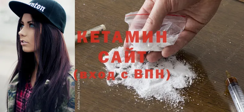 Кетамин ketamine  Адыгейск 