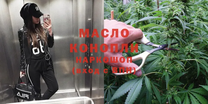 Дистиллят ТГК THC oil  что такое наркотик  Адыгейск 